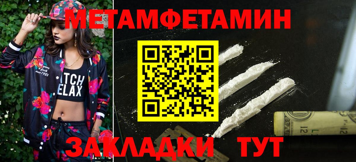 Амфетамин  Вход с VPN  АМФЕТАМИН  Елец  Амфетамин 98% 