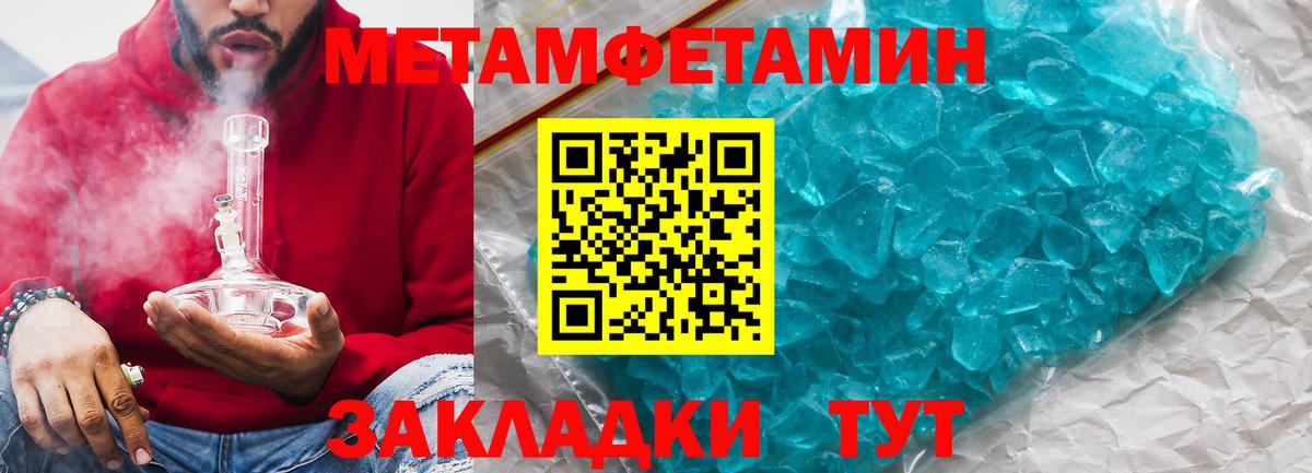 АМФ VHQ Елец