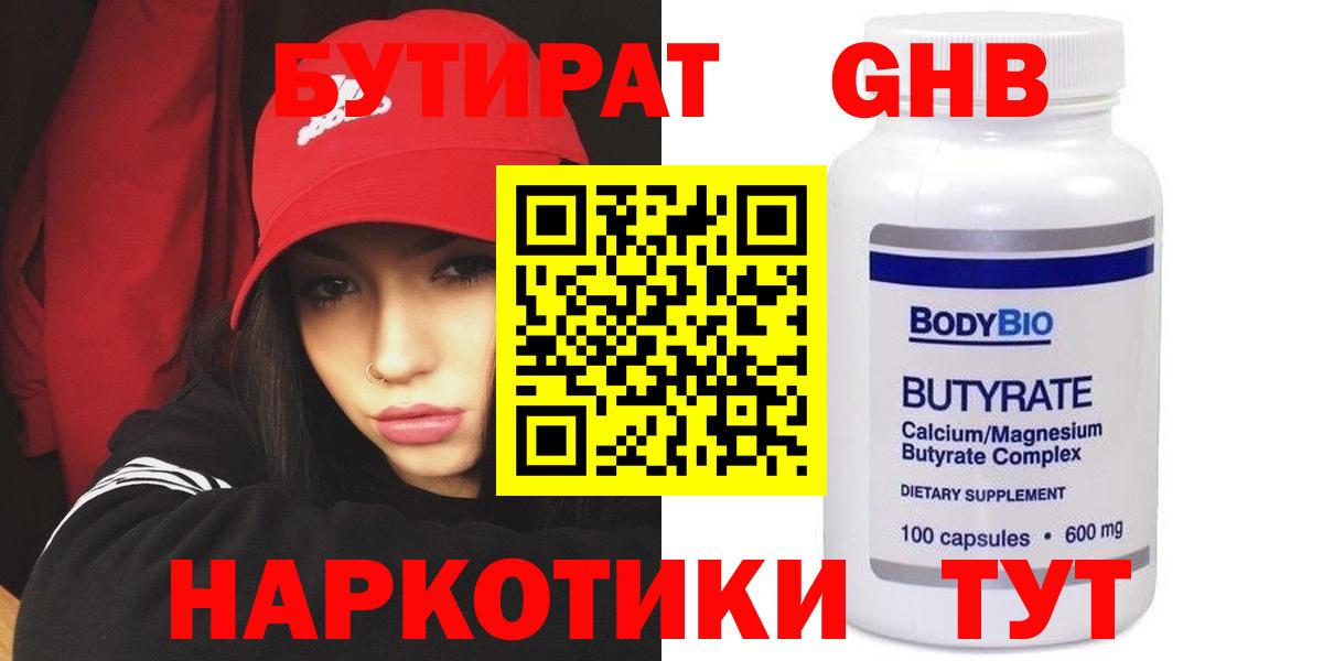 ГЕРОИН Елец