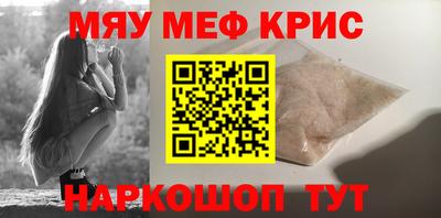 кристаллы Лесосибирск