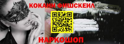 кристаллы Лесосибирск