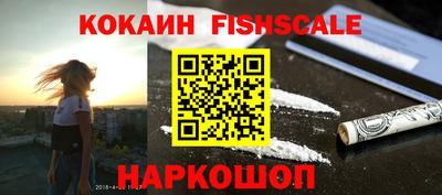 a pvp Ливны