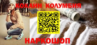 кристаллы Лесосибирск