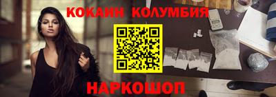 кристаллы Лесосибирск
