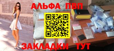 кристаллы Лесосибирск