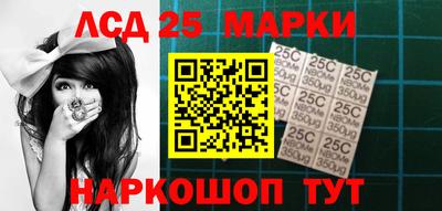 кристаллы Лесосибирск