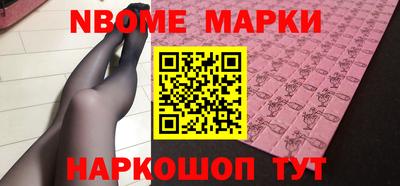 кристаллы Лесосибирск