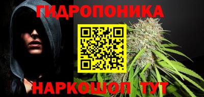 кристаллы Лесосибирск