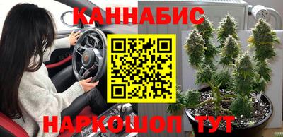 кристаллы Лесосибирск
