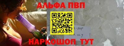 a pvp Ливны