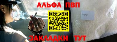 кристаллы Лесосибирск