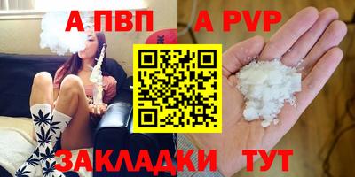 apvp Ликино-Дулёво