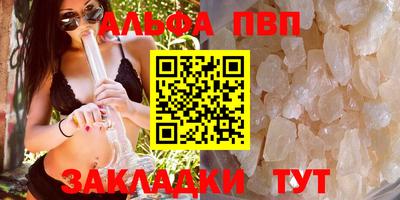 apvp Ликино-Дулёво