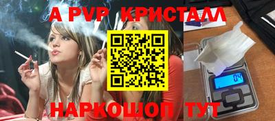 apvp Ликино-Дулёво