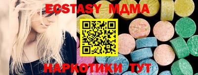 кристаллы Лесосибирск