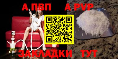 apvp Ликино-Дулёво