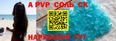 a pvp Ливны