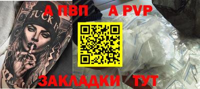 apvp Ликино-Дулёво