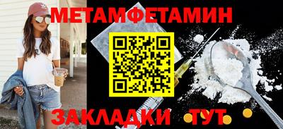 кристаллы Лесосибирск