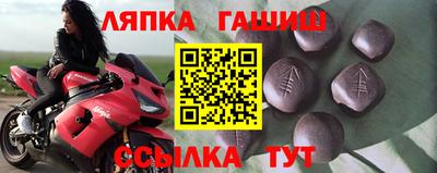 кристаллы Лесосибирск