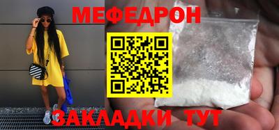 кристаллы Лесосибирск