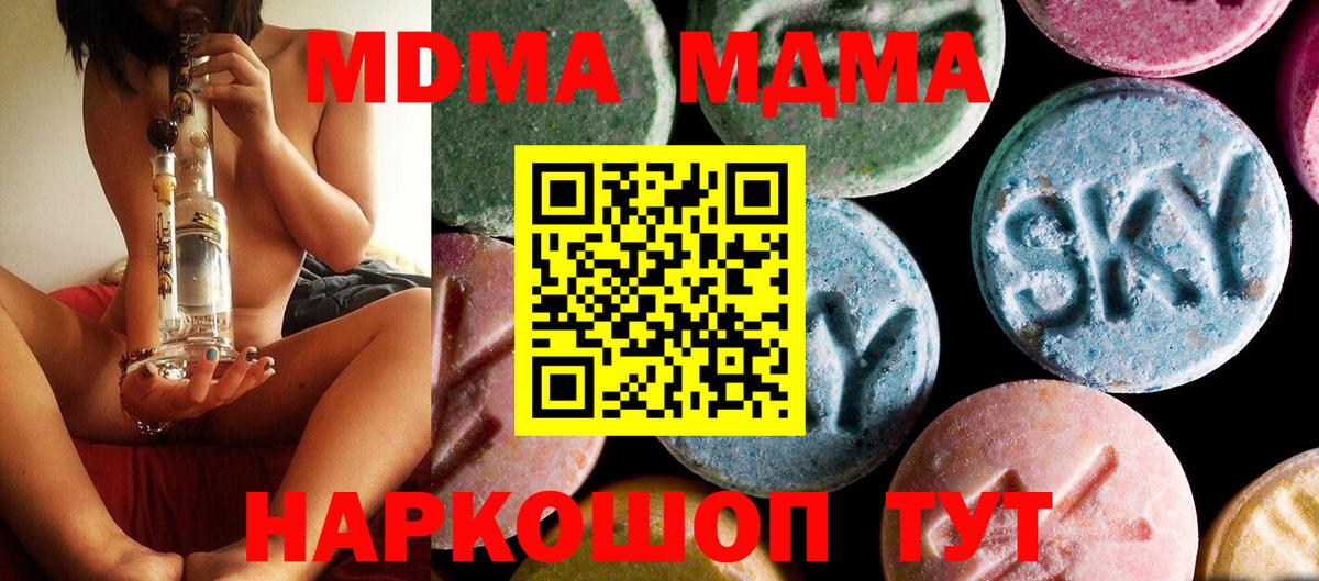 MDMA crystal  MDMA crystal  Елец  Вход с VPN 