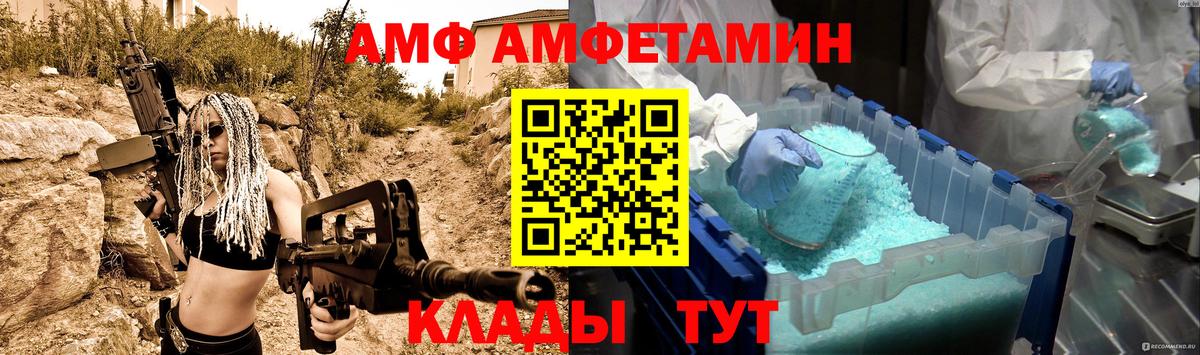 Метамфетамин витя  Первитин  Вход с VPN  Елец  Метамфетамин витя 
