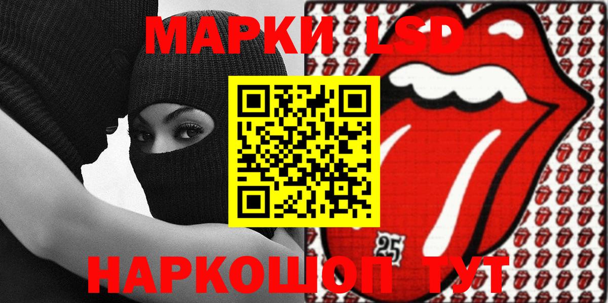 Марки NBOMe 1,5мг  Вход с VPN  Марки NBOMe 1,5мг  Елец 