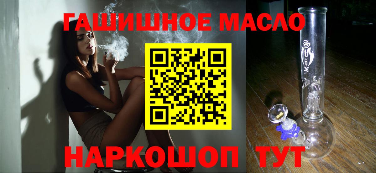 МДМА  Марихуана  Меф МЯУ МЯУ кристаллы  Вход с VPN  Cocaine  A-PVP СОЛЬ   Гашиш  Елец  Гашиш 