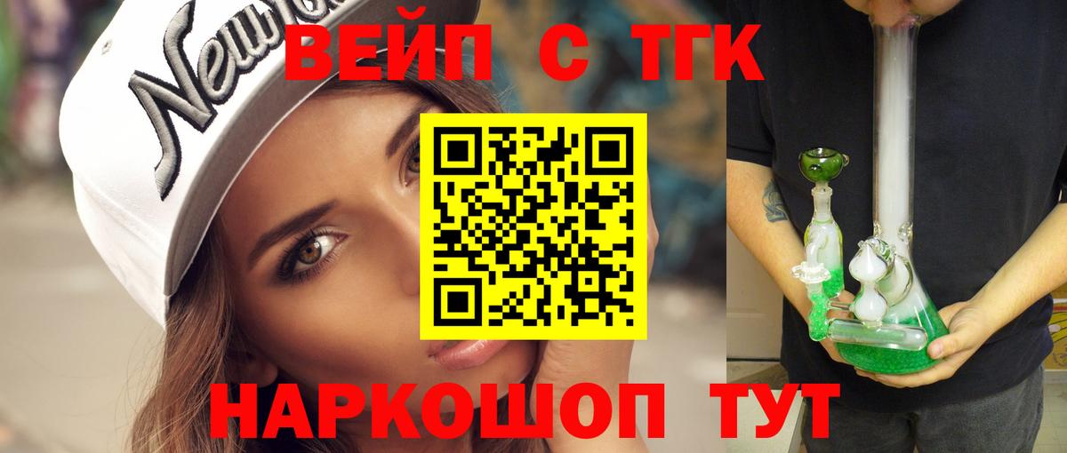 Елец  blacksprut зеркало  Вход с VPN  ТГК вейп с тгк 